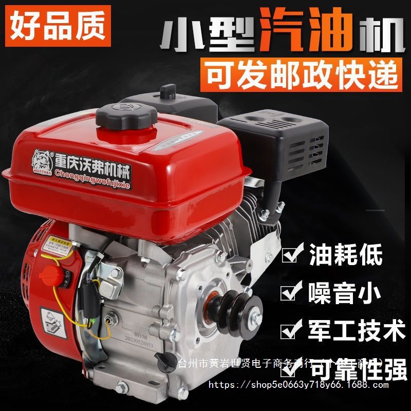 小型汽油机168F 170 188F抹光机  打药机 微耕机 打谷机动力 机头