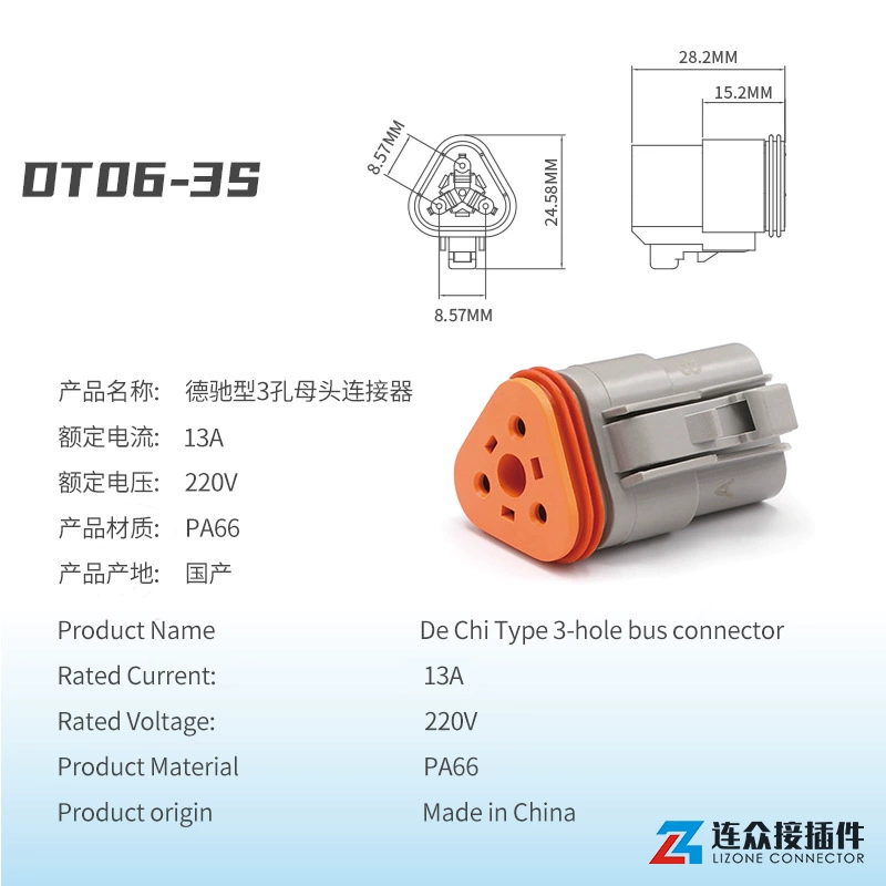 DT-серия 2-12 соединение DT04-2P DT06-2S, водонепроницаемое вилку-plug