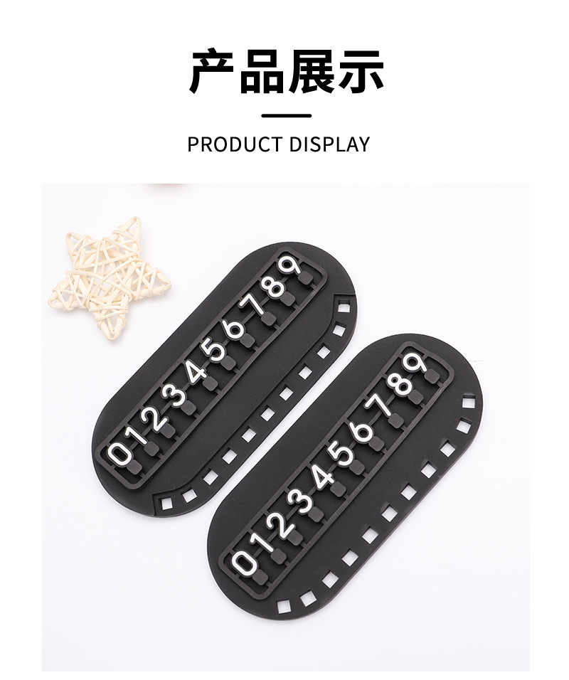 3D Stereo Temporary Car Parking Number Plate with Mobile Phone Number, Car-Mounted Base Ornament