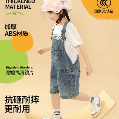 3C Certified Children's — Universal Auto Parts and Accessories