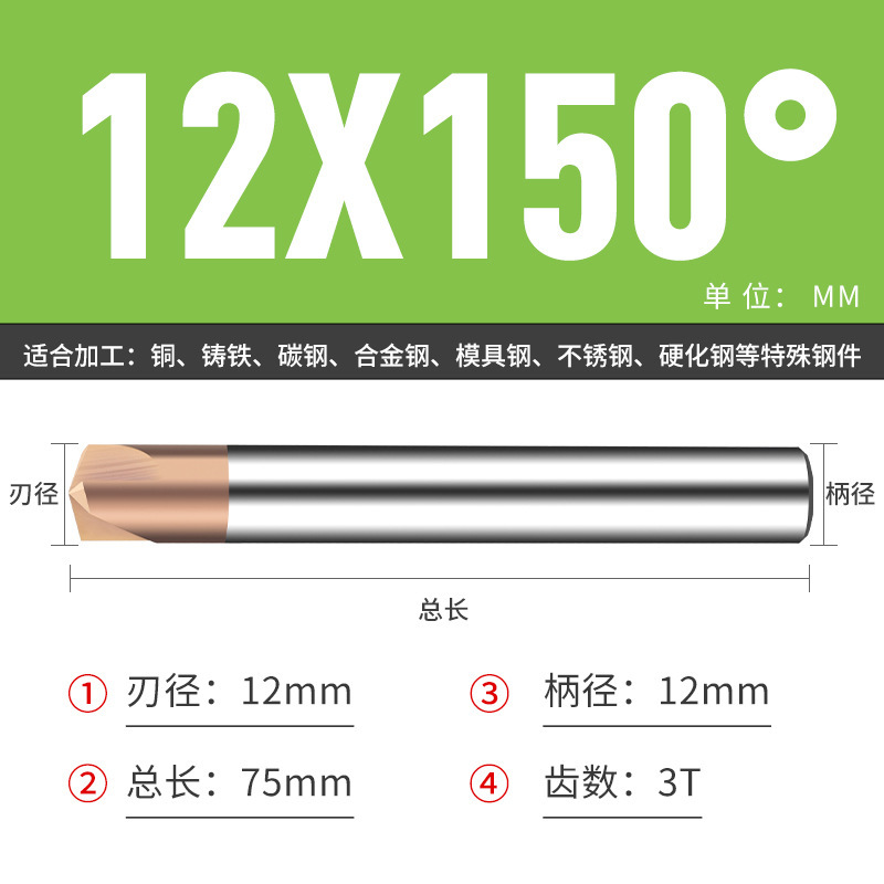 钨钢倒角刀45 50 70 80 100 110 130 140 150度合金涂层倒角刀|undefined