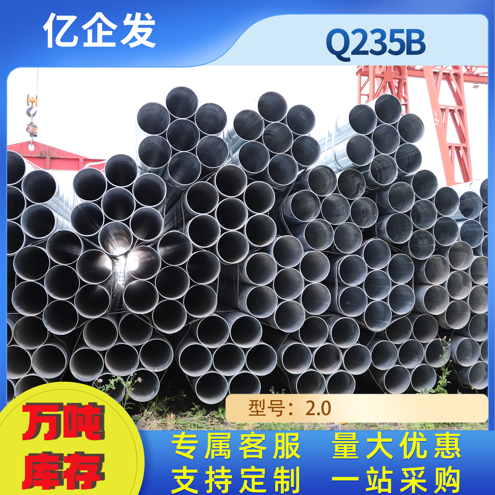 Q235B大口径无缝管无缝钢管镀锌钢管国标日标欧标现货可配送