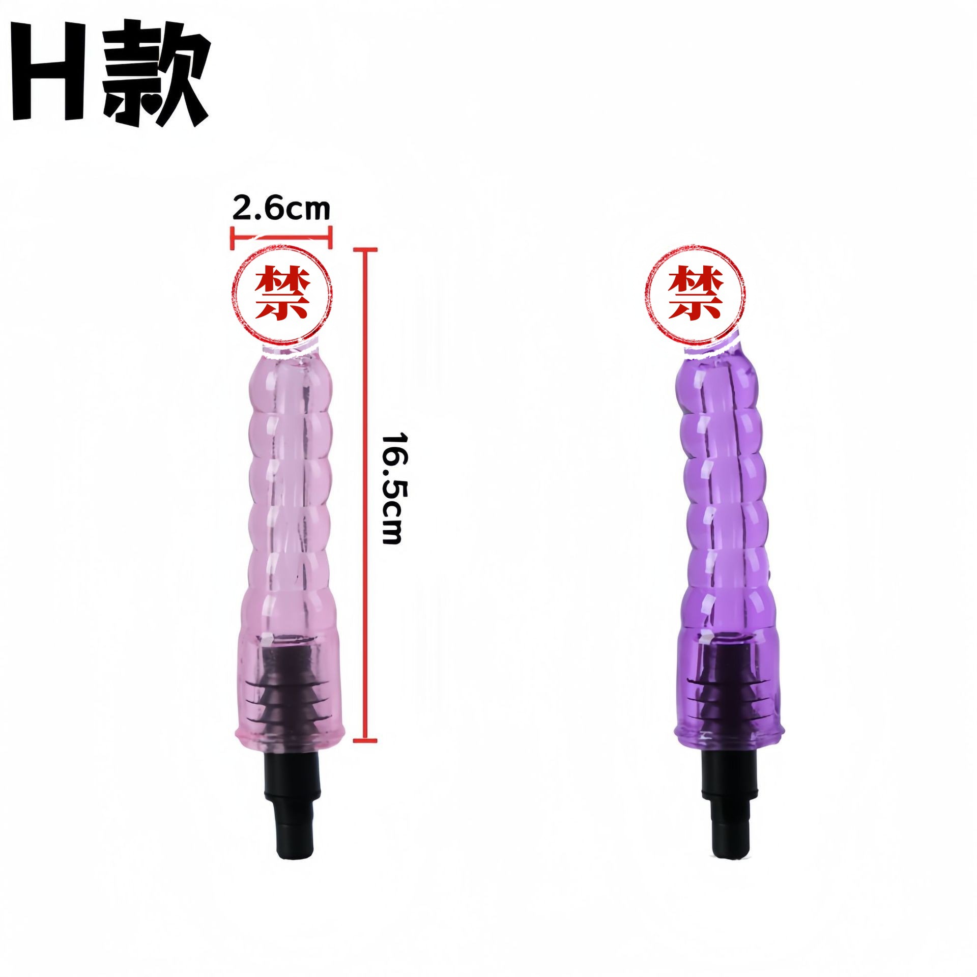 Accesorios de pistola de fascia modificado cabeza de simulación sexy productos sexuales para adultos femeninos