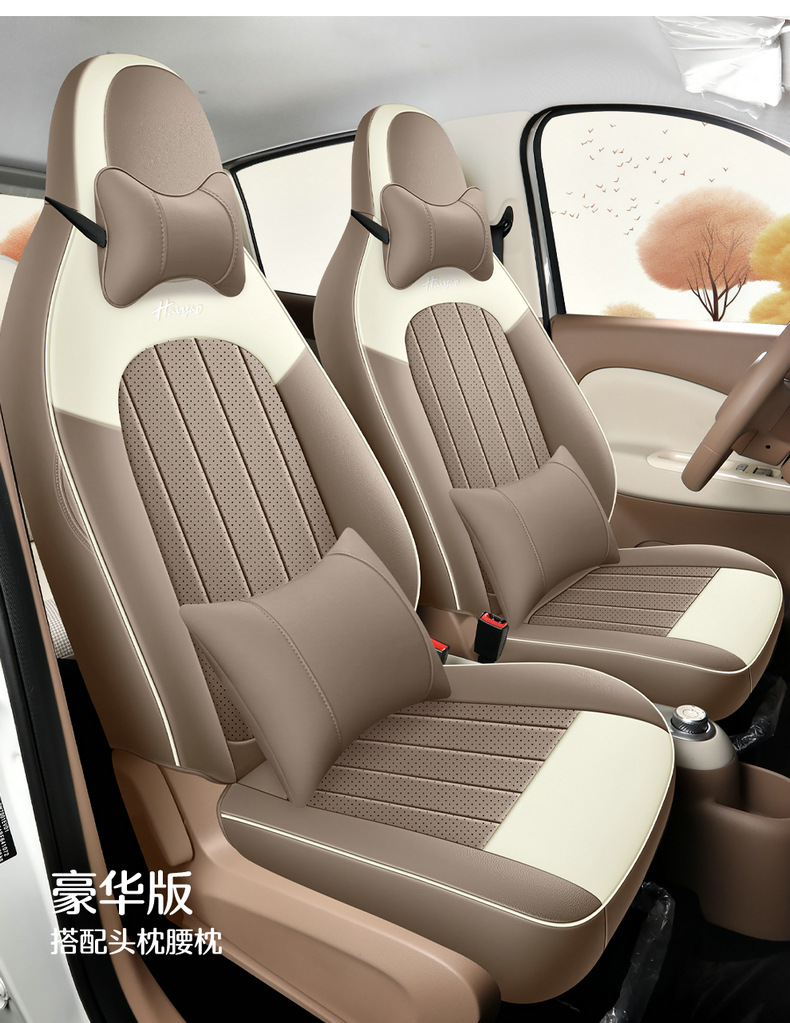 2025 four-generation Wuling Hongguang mini special car seat cover four-door fully enclosed cartoon leather seat cover