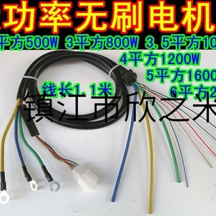 批發2000W3平方4平方6平方電動車電機線三輪車無刷電機線耐高溫線