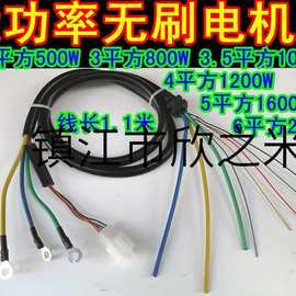 批发2000W3平方4平方6平方电动车电机线三轮车无刷电机线耐高温线