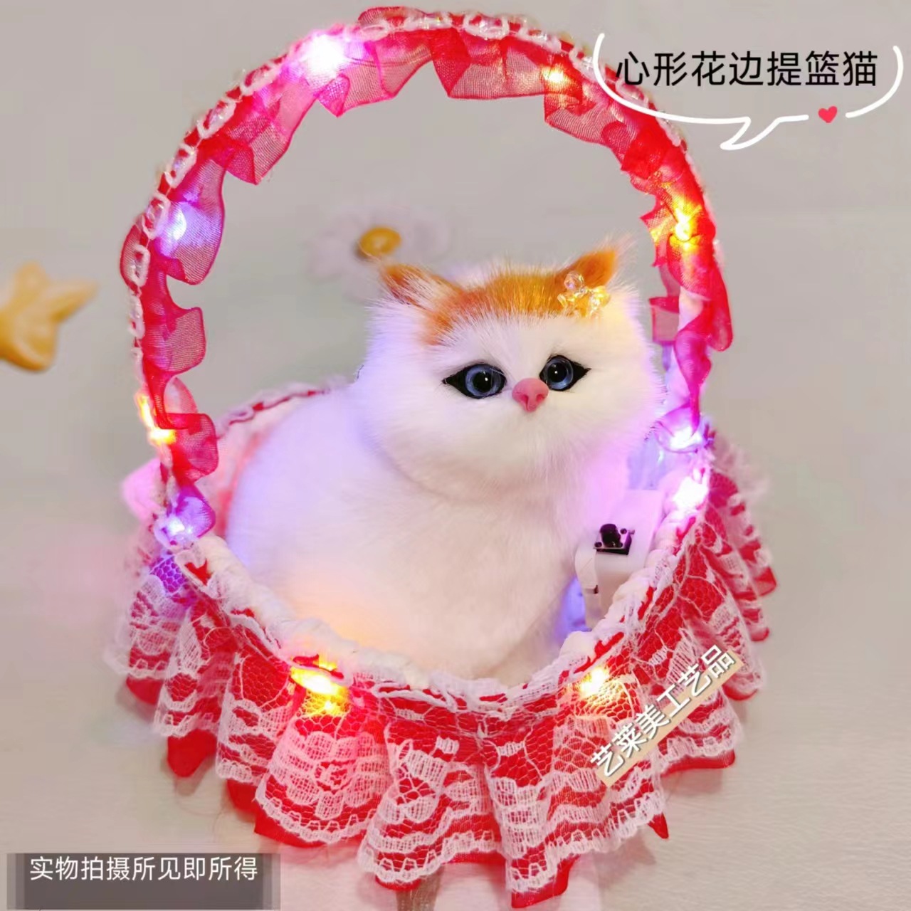 빨간 바구니에 불을 붙인 고양이는 짖을 수 있습니다