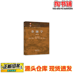 ���֕����ڌW/�����U/�ߵȽ���������/2023-06/9787040601343