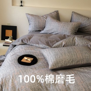 100��ȫ�޼Ӻ�ĥëA񌍼����ļ����ﶬ��ů���׆��p�˴�����Ʒ