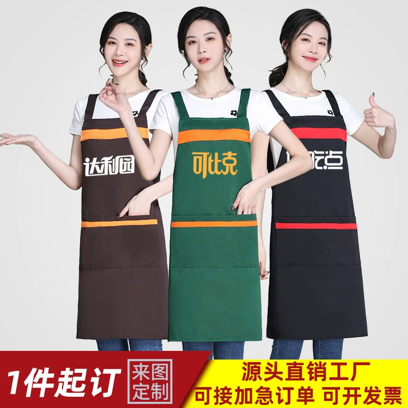 Фабрика оптовая продажа фартук на заказ трансграничный садоводство водонепроницаемый и противообрастающее отель кофе парикмахерская рабочая одежда с двумя плечами фартук