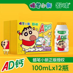 Ϟ�PС��ad�}�������Ʒ��Сƿ������ヺͯ�ͶY������ʳ�Y��