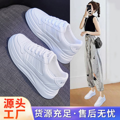 小白鞋子女鞋春夏款网红板鞋百搭爆款2025年夏季新款老爹运动白鞋