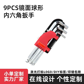 套筒扳手;机修组合工具;活扳手
