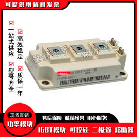 IGBT模块FF200R12KS4 FF300R12KS4 FF400R12KT3 FF400R12KE3