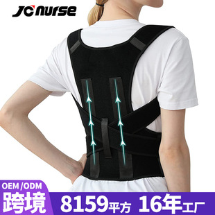 Cross-border Hot Sitting Posture Corrector Anti-hunchback Support Straightening and Straightening Tape Breathable Invisible Back Correction Tape for Men and Women