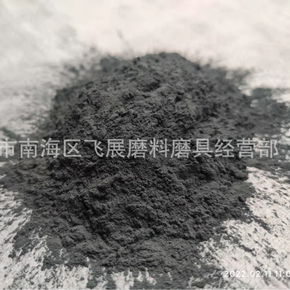 2025-02-13 13:53:06.jpg