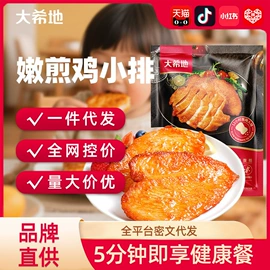 速冻中式面点;速冻西点类;鸡肉类