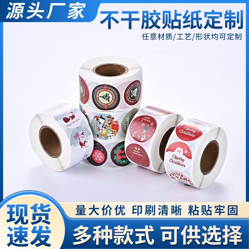 跨境卡通贴纸定制儿童圣诞节ins卷卷贴高颜值手账本diy卷筒不干胶
