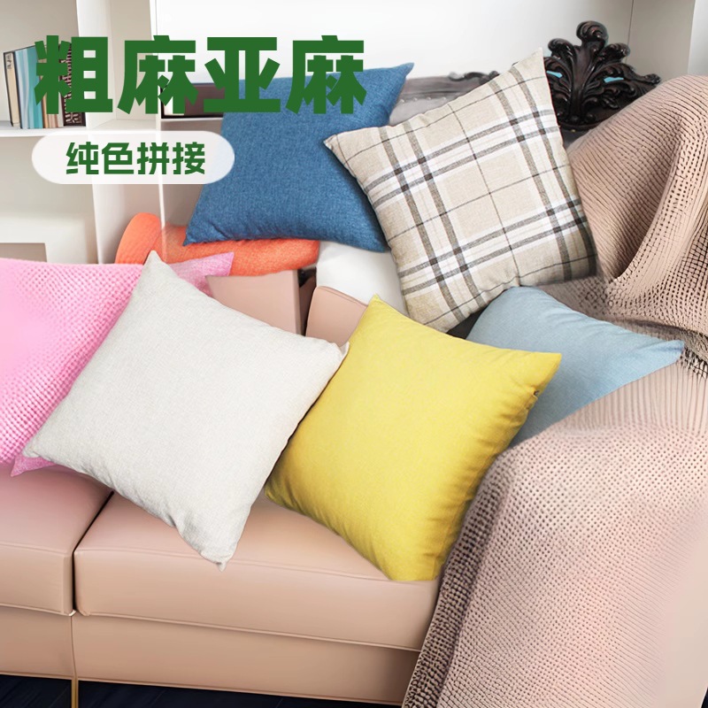 Pillow Cushion Burlap Linen Fabric Pillow Large Cushion Sofa Backrest Bedside Pillow Cover Waist Pillow Backrest