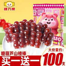 �������Ǻ��J100֧ɽ髰����ǹ���ɽ������T����W��С��ʳ���l