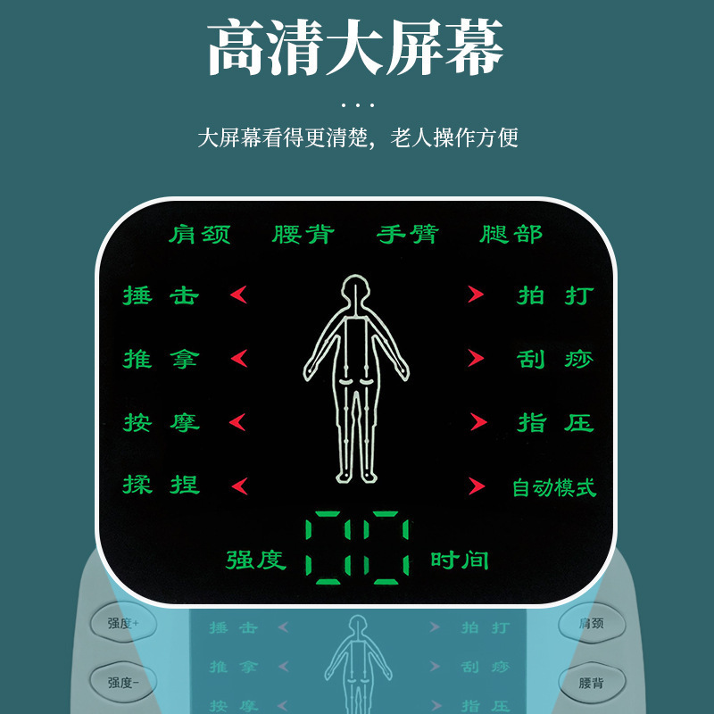 中频电子针灸脉冲理疗仪家用全身数码经络按摩仪多功能按摩器跨境|undefined
