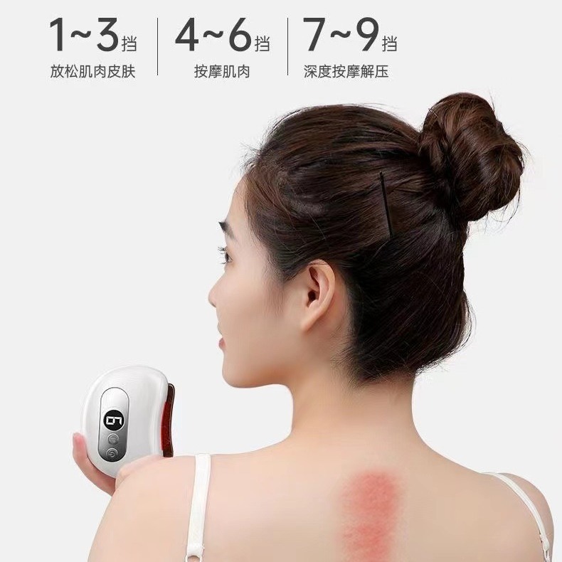加热智能砭石刮痧板面部按摩器热敷刮痧板全身通用砭石电动刮痧仪|undefined