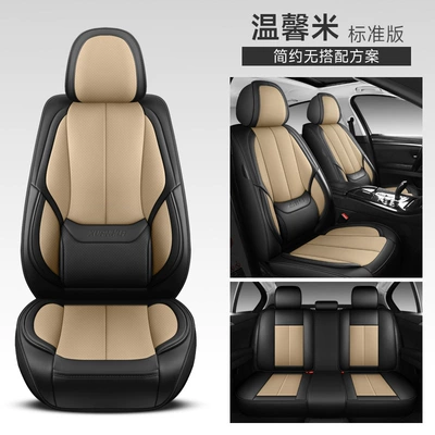 Sports full leather car seat cushion Four Seasons Pad - warm-rice-split-head-fixed-waist-standard-version-3