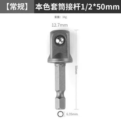 set of 14 pieces, Mühərrik tənzimləmə alətləri - 12-drill-adapter-for-socket-connection