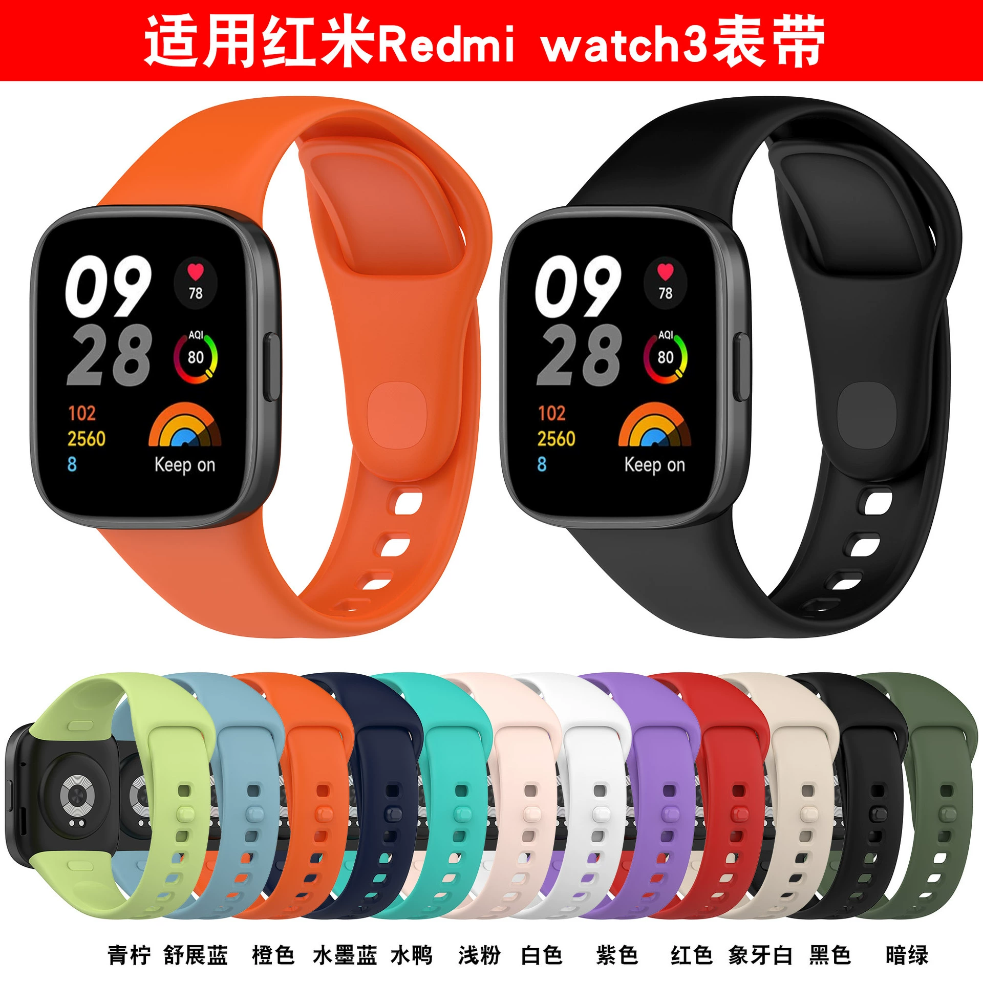 Xinyuan Shuntong Применимый красный рис Redmi Watch watch3 Силиконовый ремешок Официальный сменный Браслет