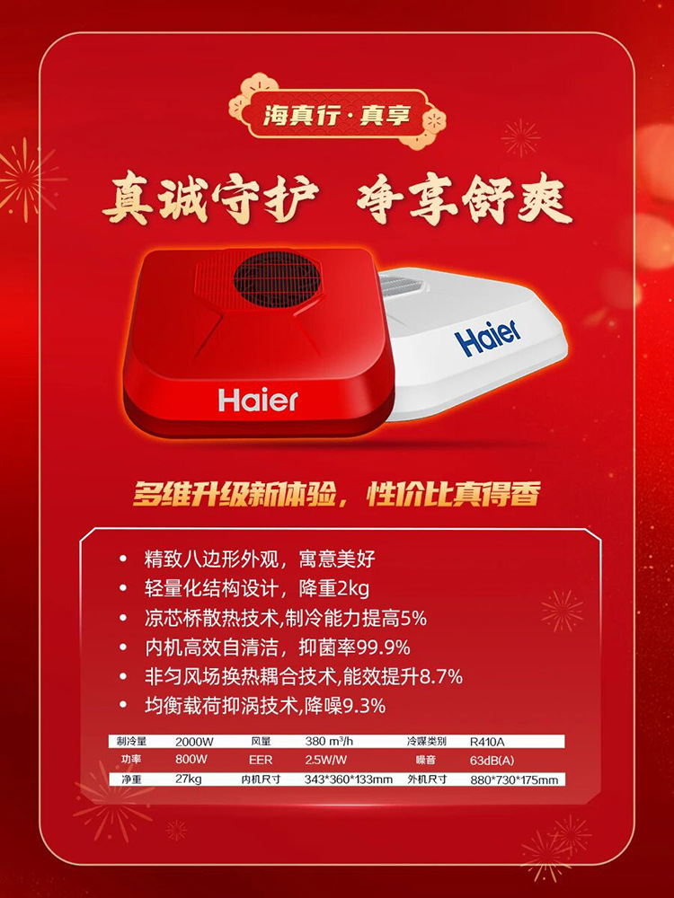 微信图片_20260303150108_77_119