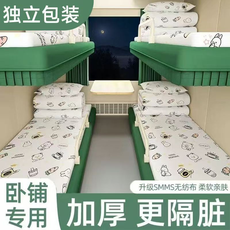 Disposable Train Sleeper Bed Sheet and Quilt Cover Set, Thickened Three-Piece Set, Essential for Business Trips and Travel during the Spring Festival, Suitable for Both Hard and Soft Sleeper Cars Disposable Train Sleeper Bed Sheet and Quilt Cover Set, Thickened Three-Piece Set, Essential for Business Trips and Travel during the Spring Festival, Suitable for Both Hard and Soft Sleeper Cars