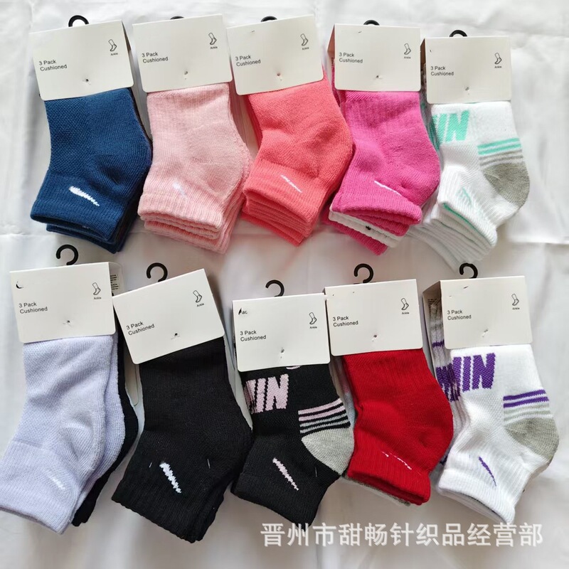 Foreign Trade Inventory Children's Socks Suwannext Thickened Shock-Absorbing Towel Bottom Sports Socks Mid-Short Tube Basketball Socks Foreign Trade Inventory Children's Socks Suwannext Thickened Shock-Absorbing Towel Bottom Sports Socks Mid-Short Tube Basketball Socks