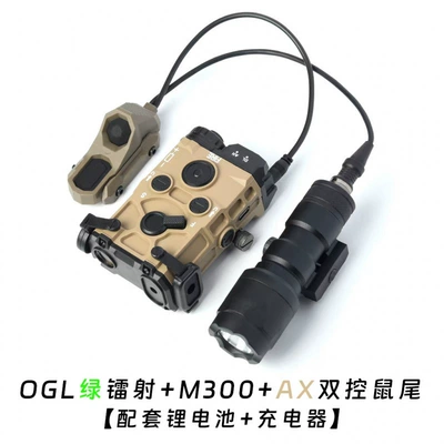 UV fənərlər: Laser Pointer Axon Dual-Control - sand-color-ogl-green-laserm300sand-color-axon-rat-tail-can-be-long-and-bright