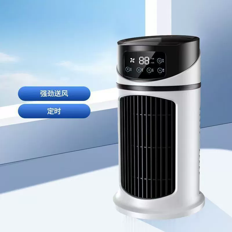 Summer air conditioning fan home bedroom cooler small usb electric fan dormitory bed silent student wet