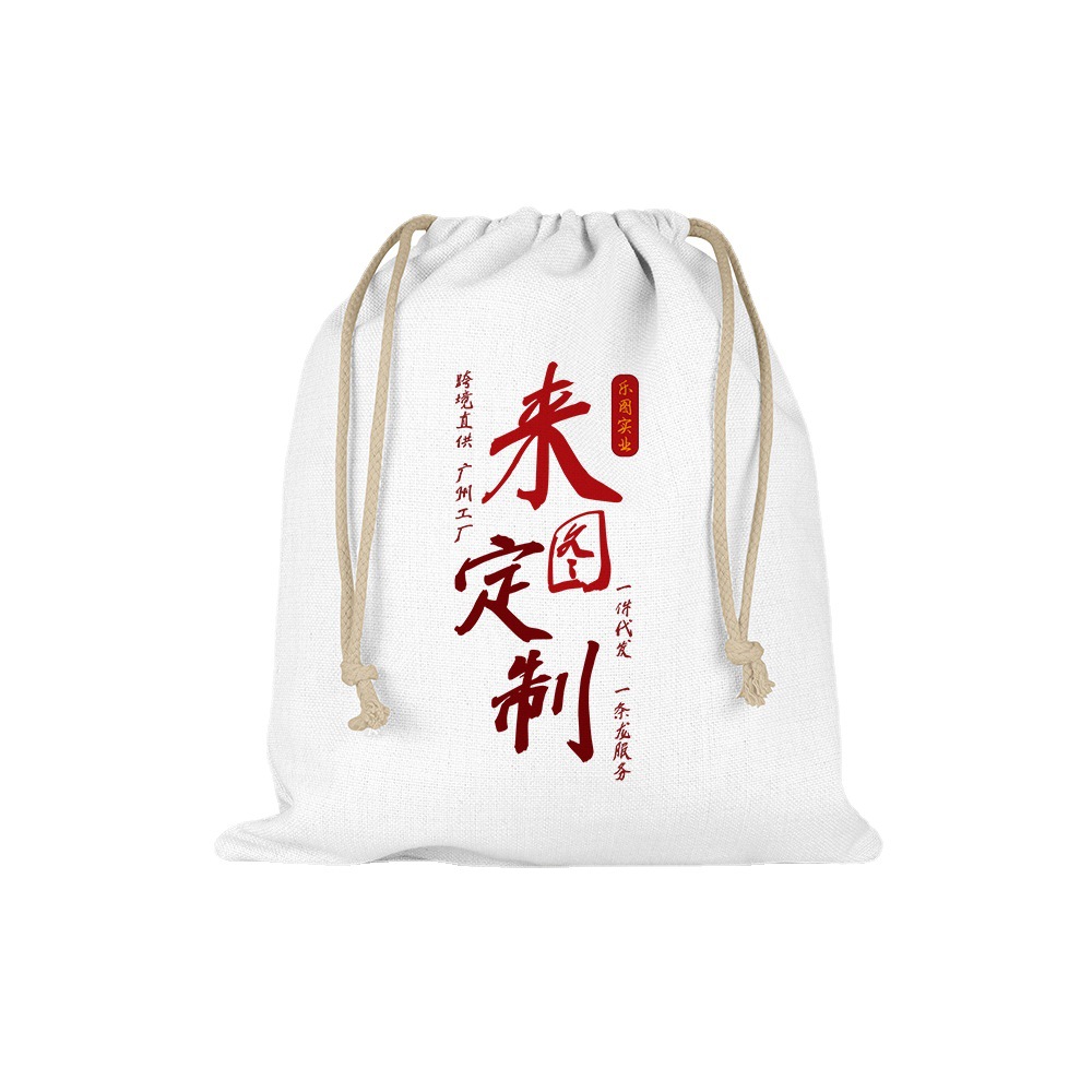 Bolsillos de lienzo personalizados 226 gramos bolsas de almacenamiento de bocadillos para niños bolsas de almacenamiento de joyas XQDS0177A