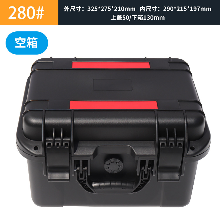 Caja de protección Caja de herramientas de hardware portátil al por mayor Caja de instrumentos multienergía Caja de instrumentos Ingeniería PP Caja de plástico Caja de seguridad para equipos