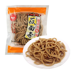 山西麺の冷練麺の低脂の粗食インスタントラーメンは新鮮です。