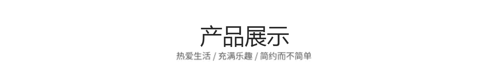 详情图