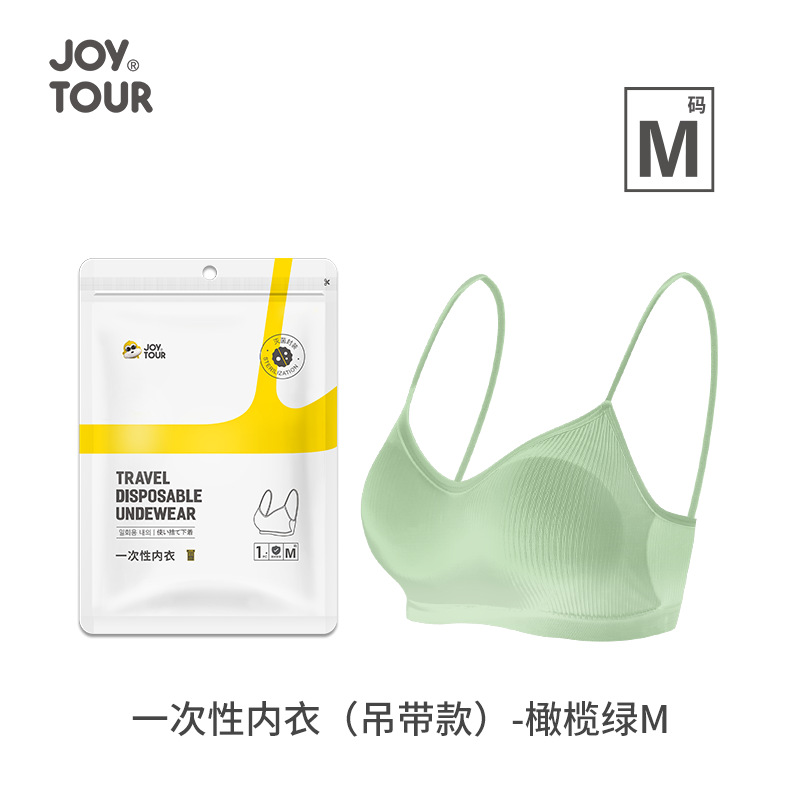 올리브그린 일회용 속옷 서스펜더 스타일 M