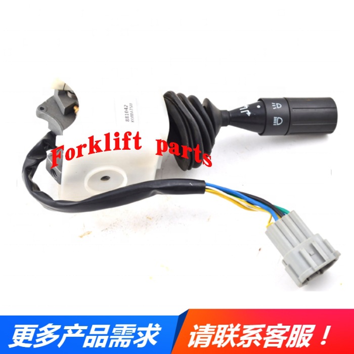 komatsu小松叉车配件FD10-20-14/16/17大灯组合开关3EB-55-32212