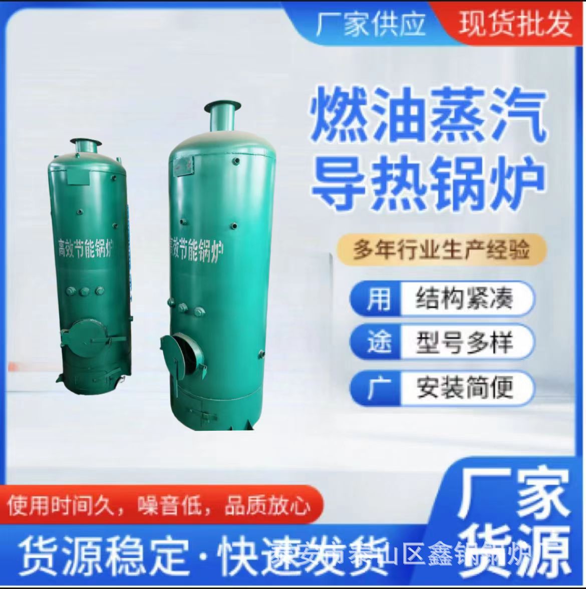 立式燃煤常压热水锅炉工厂学校酒店加热采暖燃气锅炉