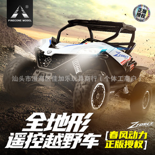 �羳�����ڙ��b��ԽҰ܇ȫ����RC�b����܇1205���LSSV�ɹ���ģ��