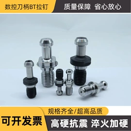 其他机床附件;刀具配附件;其他紧固连接