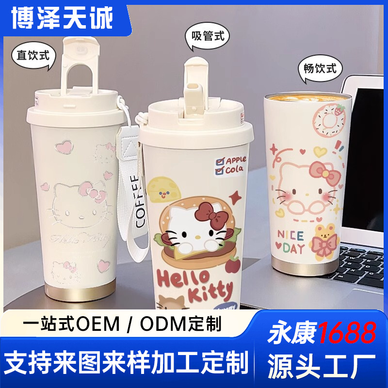 은방울꽃 스테인레스 스틸 라이너 커피 컵 소녀들을 위한 고급 선물 보온병 컵 소년과 소녀들을 위한 귀여운 키티 휴대용 컵