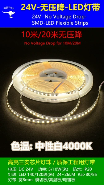 4000K (neutral light)