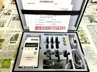 Spot Ushio Oxtail Uv Meter Uit-250