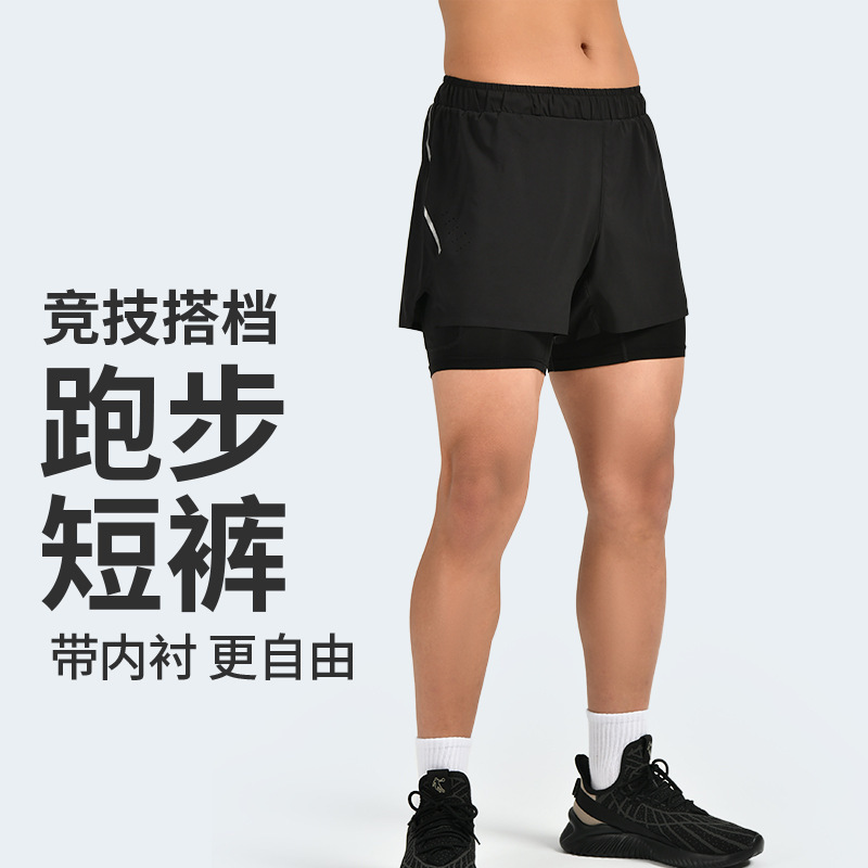 Casual Men's Marathon Basketball Fitness Sweat-Wicking Quick-Drying Shorts Double-Layer Fake Two-Piece Stretch Pocket Sweatpants