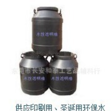 环保水性樹酯 纺织用水性涂料调色喷涂印花丙稀酸树脂100克1KG装