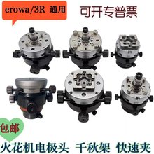 erowa�A��ǧ����f��늘O�^�~���A�^���נ� У���{���^