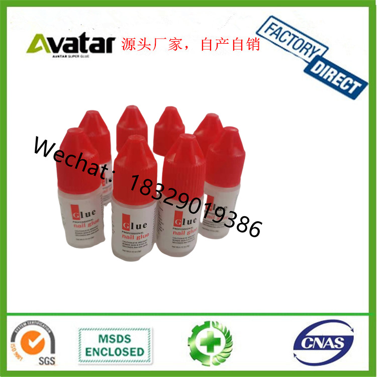 ANTONIO DC DG nail glue 蓝标吸卡装12支袋装指甲胶 甲片胶